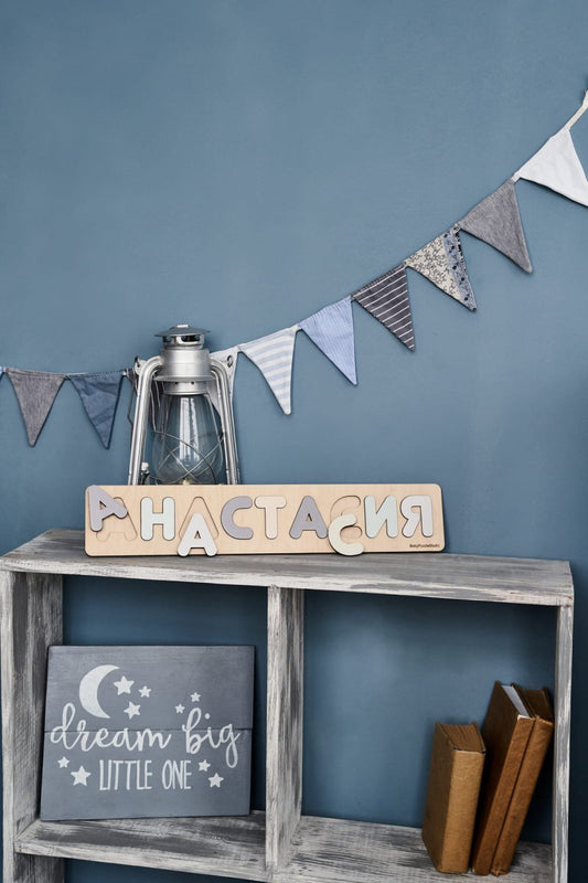 Іменний дерев'яний пазл - сортер дитячий - Agukids